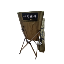 배우의자 (엄태구)