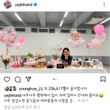 그저 영광입니다 ㆍㆍ@yejinhand #서른아홉#손예진# #드라마#jtbc#jtbcdrama #레터링풍선#꽃풍선# #써드나인