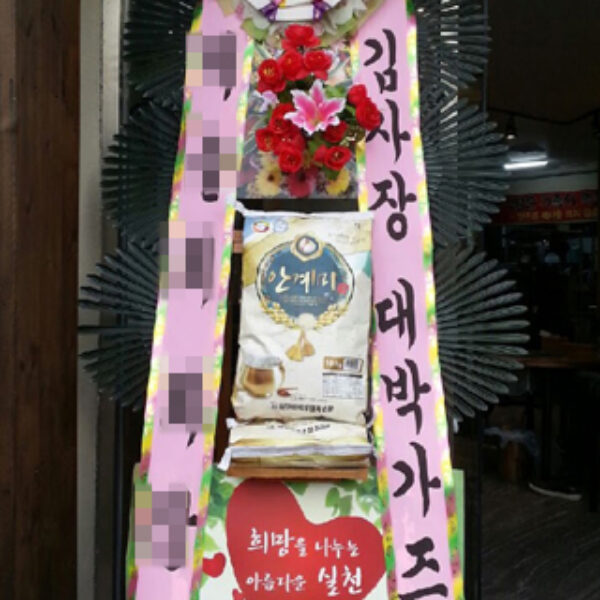 Rice wreath 20 kg