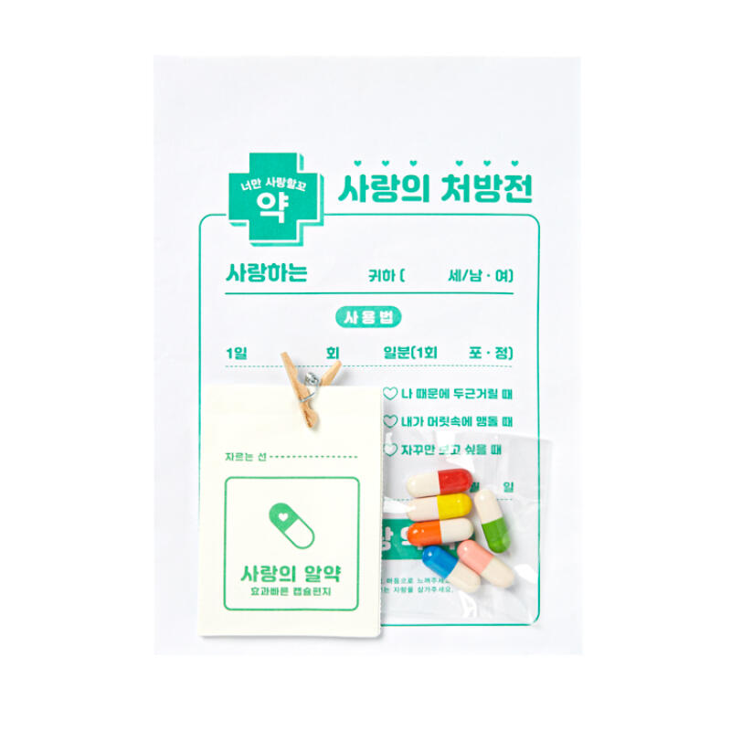 Prescription of Love Green