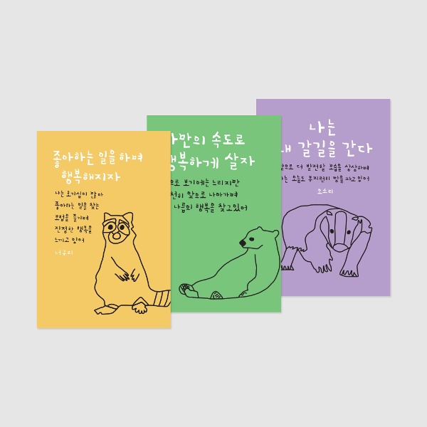 Animal Series Postcard