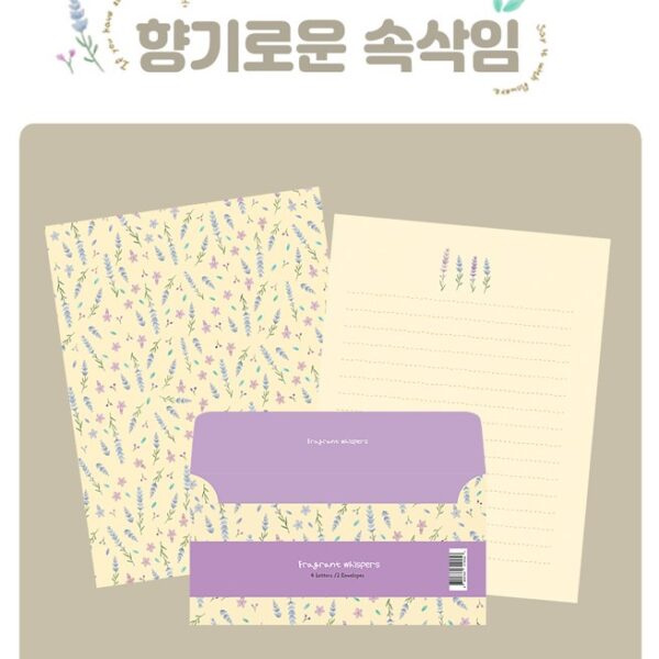 Fragrant Whispers – Baige