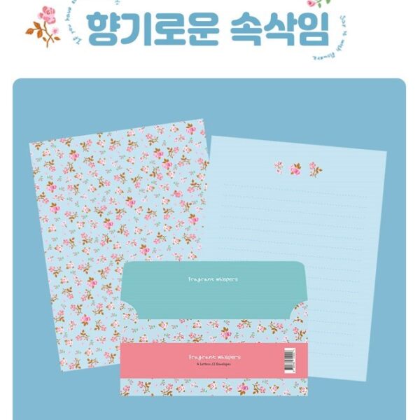 Fragrant Whispers – Blue