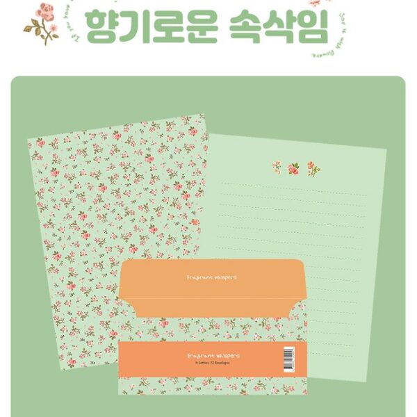 Fragrant Whispers – Green