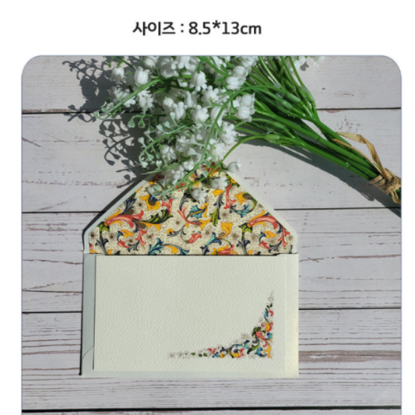 The Glory Single Card (mini size)