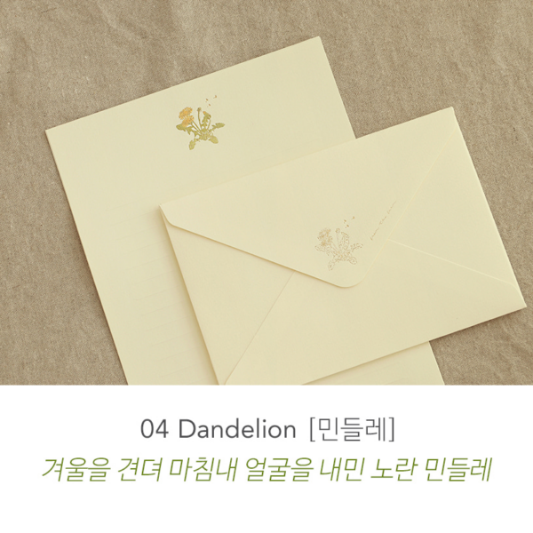 From the Farm 04.Dandelion