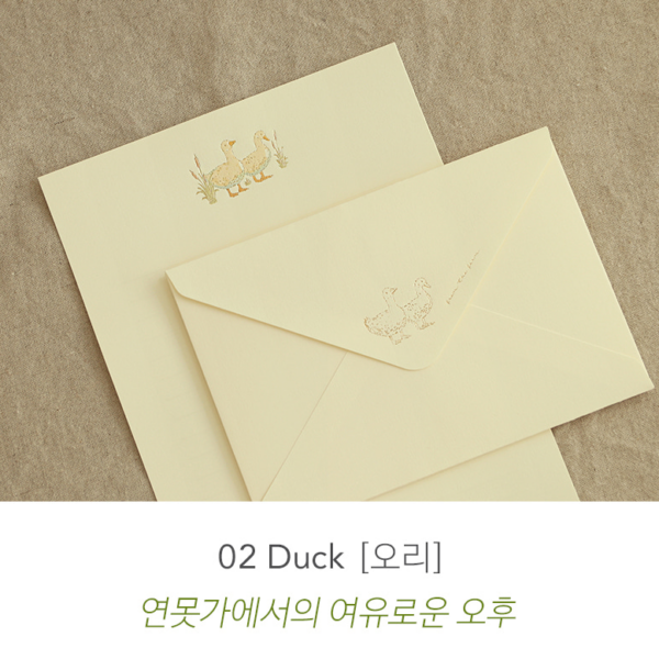 From the Farm 02.Duck