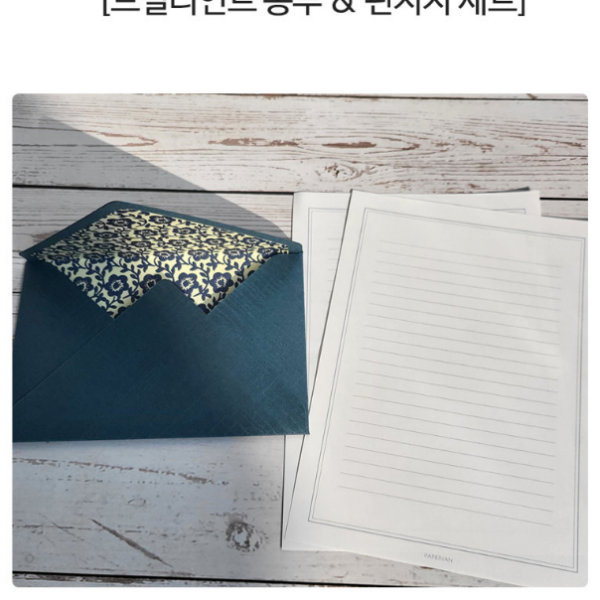 Brilliant Letter set