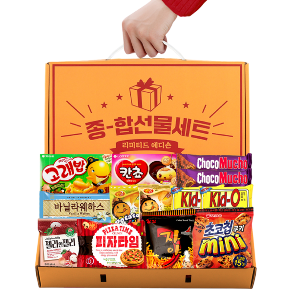 Simple Limited Edition