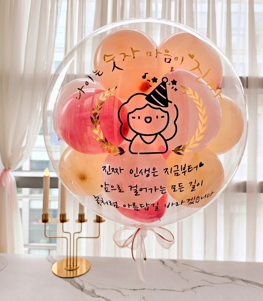 Love Blossom - Image 2